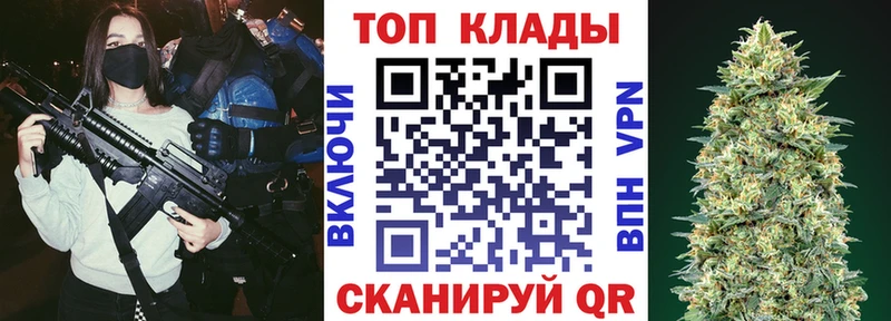 Наркошоп купить Амфетамин  Меф мяу мяу  Бошки Шишки  Cocaine  Невельск