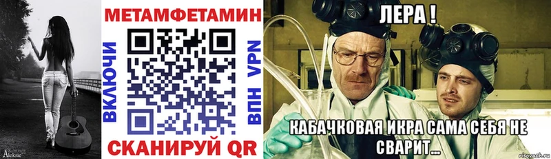 Купить закладки Невельск Амфетамин Розовый