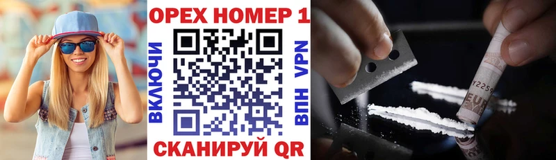 КОКАИН 99%  Купить закладки  Невельск 