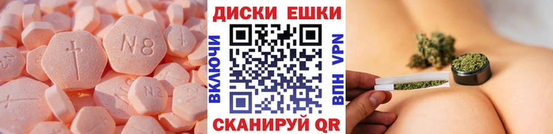Ecstasy 250 мг  Купить  Невельск 