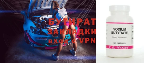 каннабис Баксан