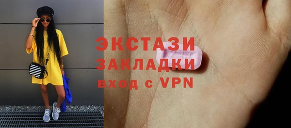 метадон Беломорск