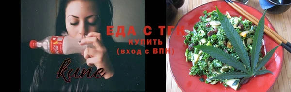 MDMA Армянск