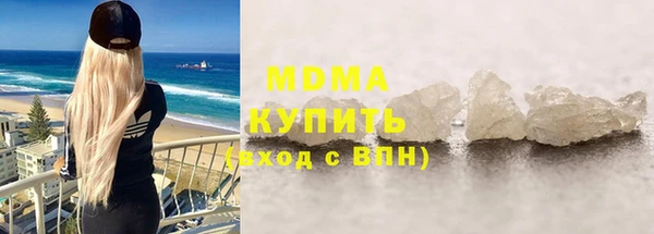 MDMA Армянск
