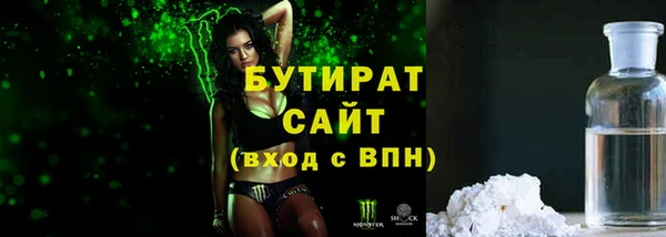 таблы Аркадак