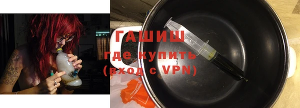 сатива Балахна