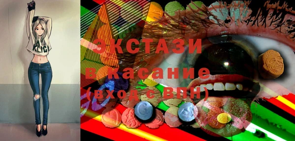 таблы Аркадак