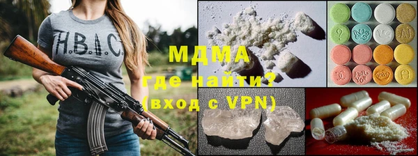 MDMA Армянск