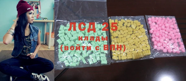 MDMA Армянск