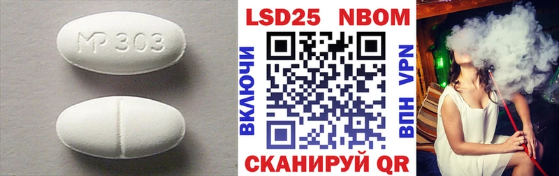 ЛСД экстази кислота  Купить  Невельск 